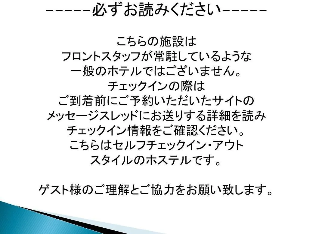 Adamas Chitose B Hotel